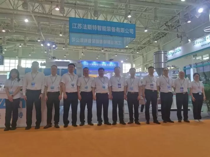 Exposición rápida de la industria de piensos de China 2024