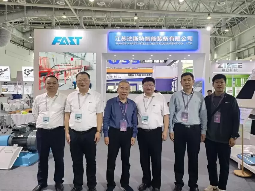 Exposición rápida de la industria de piensos de China 2024