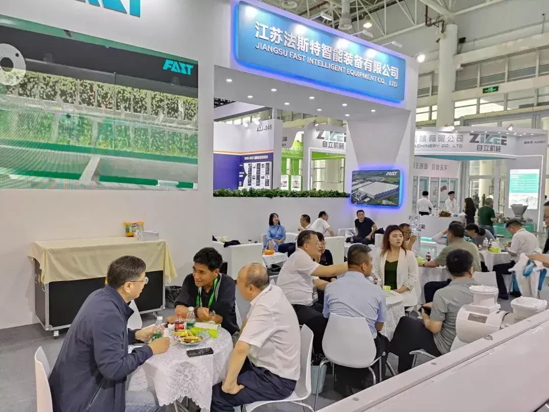 Exposición rápida de la industria de piensos de China 2024