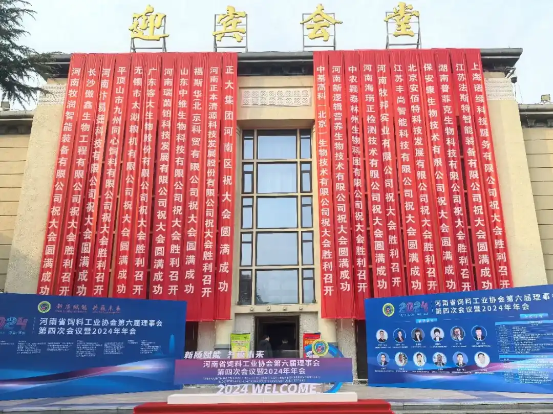 Jiangsu rápido