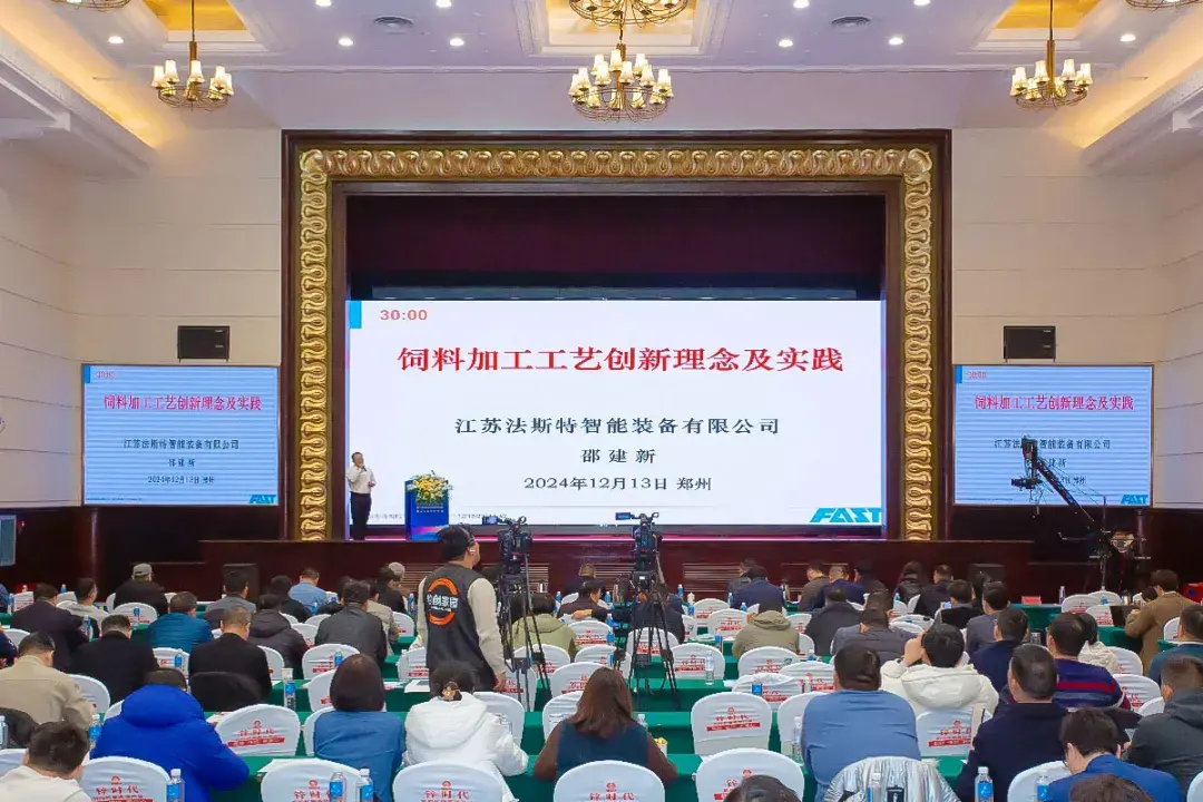Jiangsu rápido