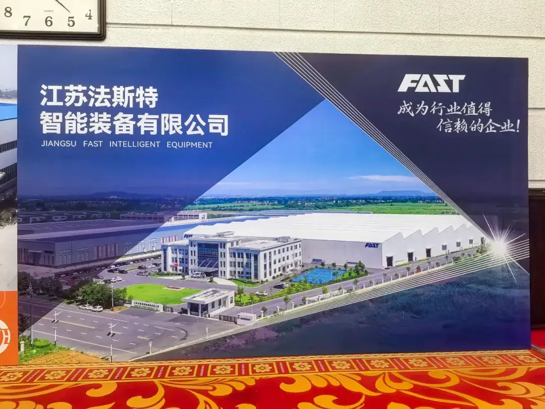 Jiangsu rápido